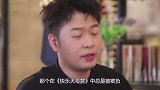 “隐形富豪”杜海涛快本装傻十五年，谢娜称他身家早超十亿