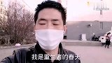30后老人说老来难，说所盼