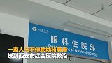 【陕西】可怕！3岁男童突然双目失明 竟是因一场感冒引起