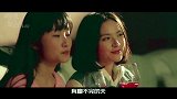 大咖剧星-20160705- 那些年！我们在大学约过的炮