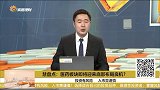 医药板块即将迎来底部布局良机？