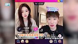孙一宁怒了！被人当面提王思聪秒翻白眼，怒怼：闭上你的臭嘴
