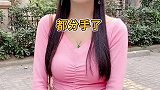 好家伙！真是人生处处有惊喜啊