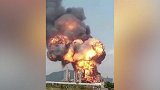 广东珠海一石化厂发生爆炸 现场火光冲天