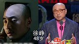 15位内地男星今昔，沙溢越来越有魅力，陆毅依旧帅气逼人