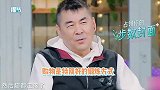太刚了！陈建斌公然吐槽蒋勤勤购物，走到脚痛还乐此不疲超疯狂