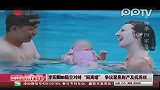 明星播报-20120225-李阳Kim隔空闹离婚.争议聚焦财产及抚养权