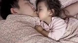 女儿上学赖床，跑到爸爸怀里撒娇