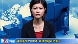 金融界-20100820-通用递交IPO申请 融资或超百亿美元