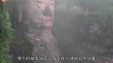 乐山大佛曾“三次闭眼”,每次都有事发生,是显灵还是巧合