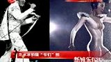 范冰冰拍摄纯爷们儿照 扮猫王威武登杂志-6月5日