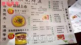 恩施美女老板娘在武汉开土菜馆，菜烧的好吃，顾客天天爆满