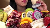 解压咀嚼音，小姐姐吃火龙果，葡萄，草莓，香蕉，石榴，柚子