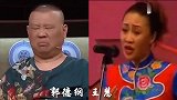 德云社夫妻颜值对比，岳云鹏郭德纲于谦，老婆一个赛一个的美