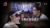 调解：妻子怀孕脾气不好，一刀让丈夫缝17针，丈夫怒了：离婚！