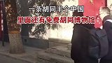 我们本地人从来不去这？那你们都去哪里玩呀？旅行 答案来了！