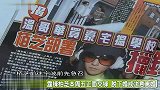 谢霆锋脱下婚戒决意离婚 或将本周五与柏芝正面交锋-7月6日