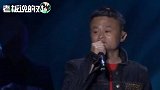 马云9首热门歌曲！中文歌、英文歌来回“切”，粤语金曲更有韵味