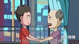 第一次去女票家，没想到未来岳父还有这种操作！