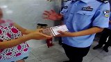 保洁员捡到10万元主动归还：等于她5年工资
