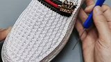 编织鞋教学赶紧来