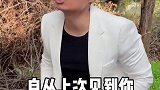 现在的女孩子真难追