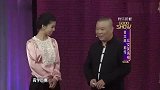 郭的秀：李艾登台观众乐不行，这是最萌身高差吗？太心疼老郭！