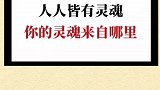 学生党脑洞大开奇趣测试