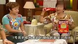 祝师奶展现黑心房东一面, 房租居然让她拿来竞价!