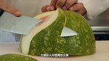 世界上手速最快的人，11秒切完一个西瓜，全程只看到手的残影