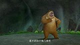 熊出没：光头强拿小呆呆熊做人质要挟熊二，熊二有危险！