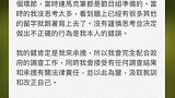 何猷君奚梦瑶频上热搜 何猷君回应：你觉得这种事情我想？