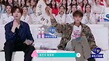 黄子韬喊话张艺凡一个姿势保持半小时，你累不累