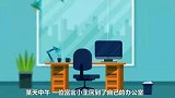 脑力测试：准备食物的两个厨师里，谁做的事最危险？