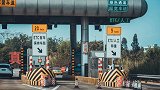 误驶入ETC车道怎么办，可以掉头吗？ 交警：这样做不罚款！