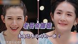 蔡少芬欣赏谢娜通过视频跟家人分享旅行，说自己经常“抛夫弃子”