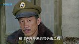 大西北剿匪：少将女儿在戈壁遛马，不料误入土匪地盘，凶多吉少！