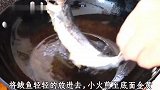 鲅鱼好吃有技巧，看看饭店大厨的特色做法，骨酥肉烂，太香了！