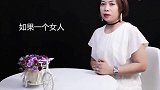 女士有以下3种表现时，你大胆的抱她，不会被扇耳光！