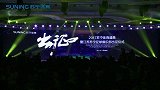 中超-17赛季-苏宁明日之星：郑雪健 化茧成蝶初露锋芒-新闻