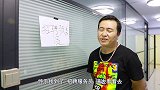 小伙去应聘美女老板问：猪屁股流血是什么歌名小伙的回答真搞笑