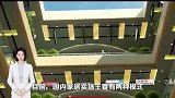 家居卖场龙头红星美凯龙卖身求生，建发股份拟入主
