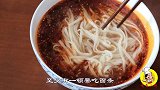 爱吃面条的要收藏：教你懒人做法，老公早餐吃1大碗，比面馆好吃