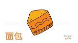 食物简笔画大全，画一块三角形面包简笔画