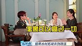 小凶大你就是被汪小菲惯坏了！注意大的反应，小都愣住