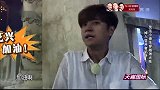 艺兴重新燃气斗志，要与感染者斗争到底，保卫地球