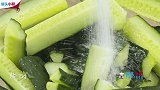 夏日清爽小凉菜，自制八宝酱瓜，准保你食欲大开