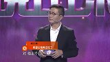 任性女欺骗男友，还理直气壮狡辩，涂磊看不下去当场怒斥