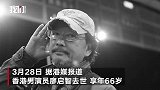 香港男演员廖启智患胃癌去世 曾两度获得金像奖
