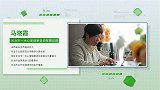 马晓霞：以心育心 点亮教育